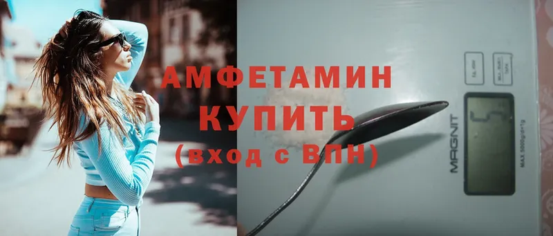 блэк спрут как войти  Суоярви  Amphetamine 97% 