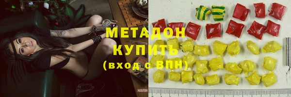 кристаллы Вязники