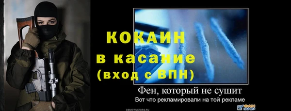 кристаллы Вязники