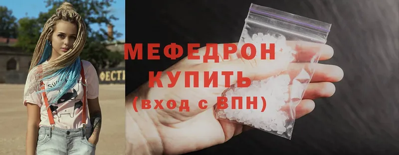 Меф mephedrone  Суоярви 